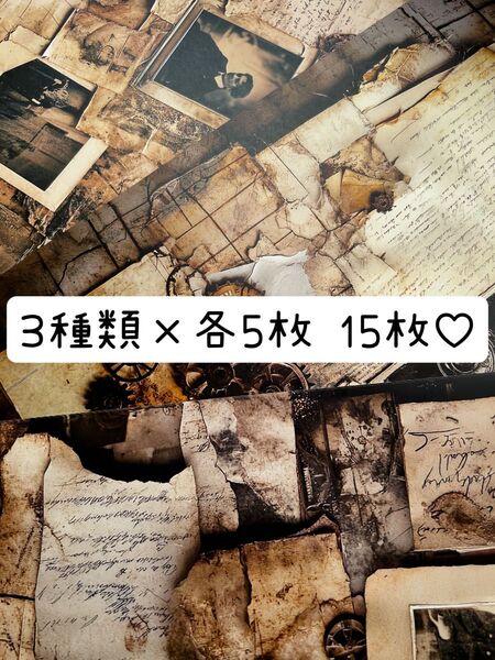 naco様 両面デザインペーパー ヴィンテージ ギア 15枚