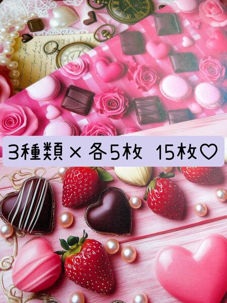 MALAMA様 両面デザインペーパー いちご chocolate 15枚