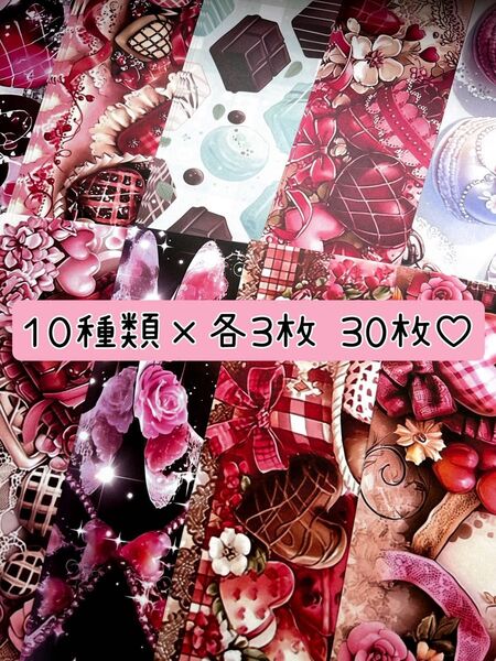 mint様 両面デザインペーパー Valentine ハート 30枚