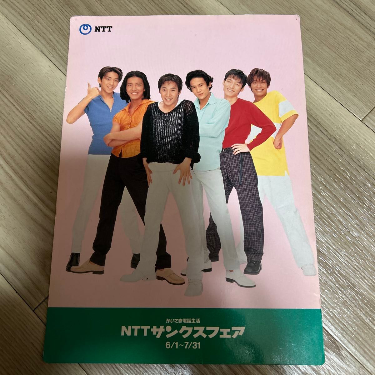 SMAP ポスター 10枚セット SMAP ポスター smapの新品・未使用品・中古品|Yahoo!フリマ(旧