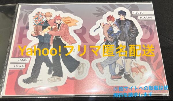 BL 未開封 那木渡 フェロモホリック ステッカー タワーレコード タワレコ ポップアップ POPUP