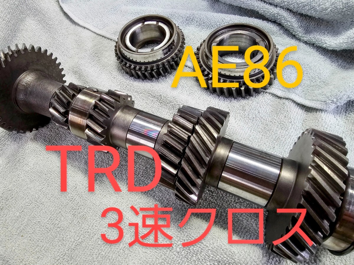 Yahoo!オークション -「ae86 trd クロスミッション」の落札相場 Yahoo!オークション -「ae86 trd クロスミッション」の落札相場