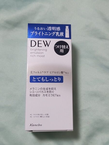 DEW ブラトニングエマルジョン とてもしっとり レフィル ブラトニング乳液 100ml