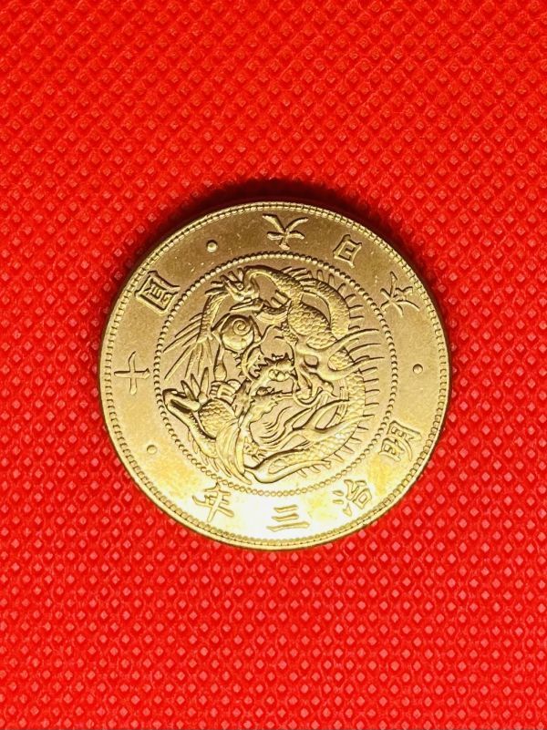 Yahoo!オークション -「明治3年10円金貨」の落札相場・落札価格 Yahoo!オークション -「明治3年10円金貨」の落札相場・落札価格