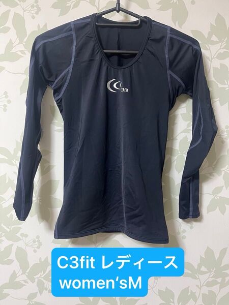 c3fit 長袖 コンプレッション ロングスリーブ レディース women‘sM コンプレッションシャツ
