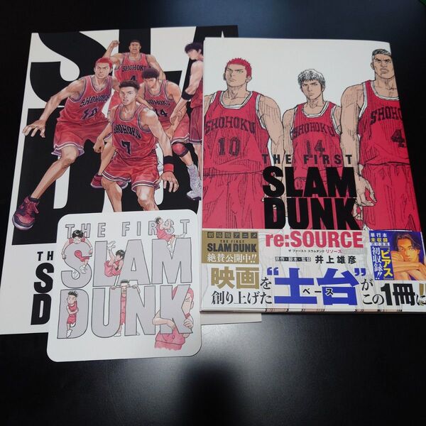 THE FIRST SLAM DUNK リソース パンフレット 入場者特典 井上雄彦