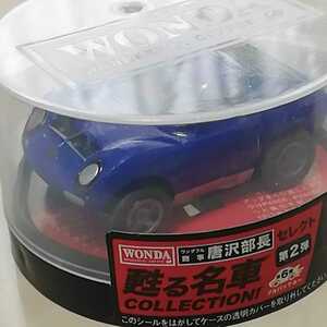 WONDA オマケ　甦る名車コレクション　プルバックカー　ランボルギーニミウラ