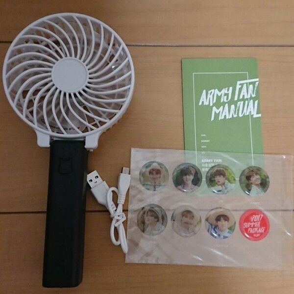 BTS 2017 サマパケ 付属のFAN 扇風機