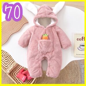 ロンパース フリース カバーオール かわいい うさぎ ピンク ベビー 70 写真撮影 写真映え ベビー服 ボア 着ぐるみ