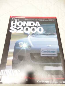 ■The Honda S2000 (Sony Magazines Deluxe)　ホンダ■