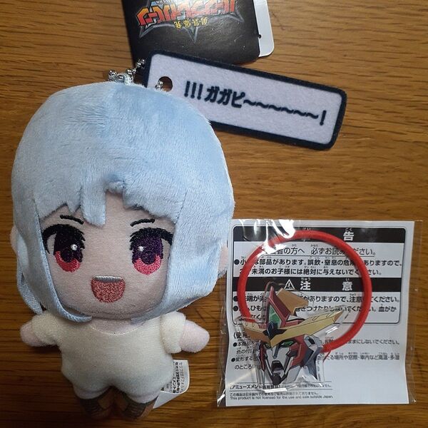 勇気爆発バーンブレイバーン セリフ付きデフォルメぬいぐるみ ルル【おまけ付き】