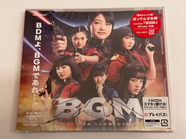 新品未開封品 ばってん少女隊 2nd ALBUM「BGM」通常盤