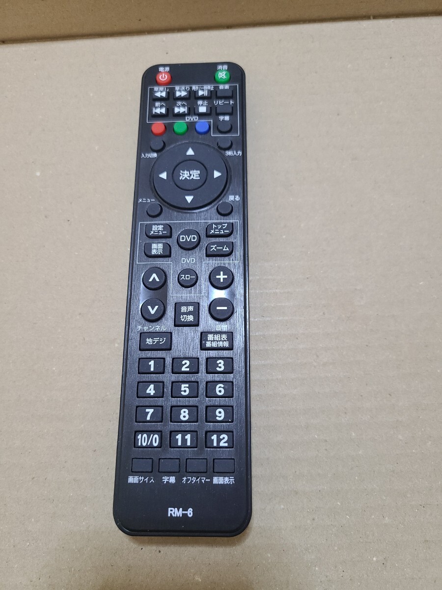 2025年最新】Yahoo!オークション -アズマ(テレビ)の中古品・新品 2025年最新】Yahoo!オークション -アズマ(テレビ)の中古品・新品