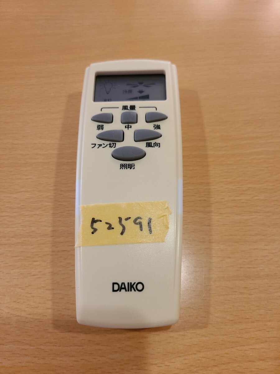 Yahoo!オークション -「tas-52591」(住まい、インテリア) の落札 Yahoo!オークション -「tas-52591」(住まい、インテリア) の落札