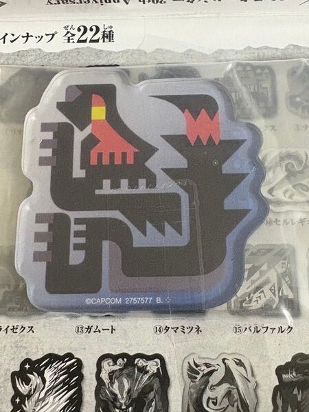モンハン キャラマグネッツ ナルガクルガ