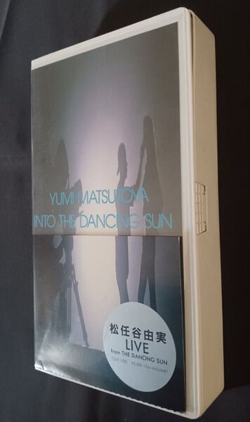 INTO THE DANCING SUN 松任谷由実 VHSビデオ 送料無料