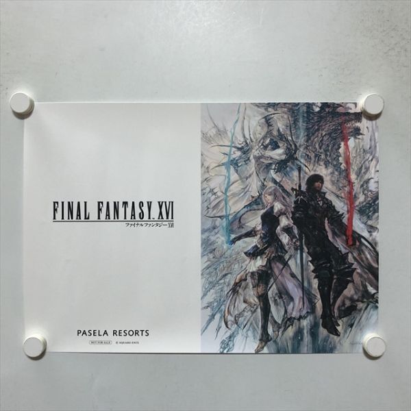 Yahoo!オークション -「ポスター final fantasy」(その他 Yahoo!オークション -「ポスター final fantasy」(その他