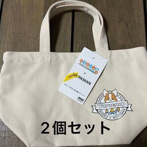 【未使用品】『ゆるキャン△ SEASON3』コラボトートバッグ小 チクワver ★お揃い 2個セット★