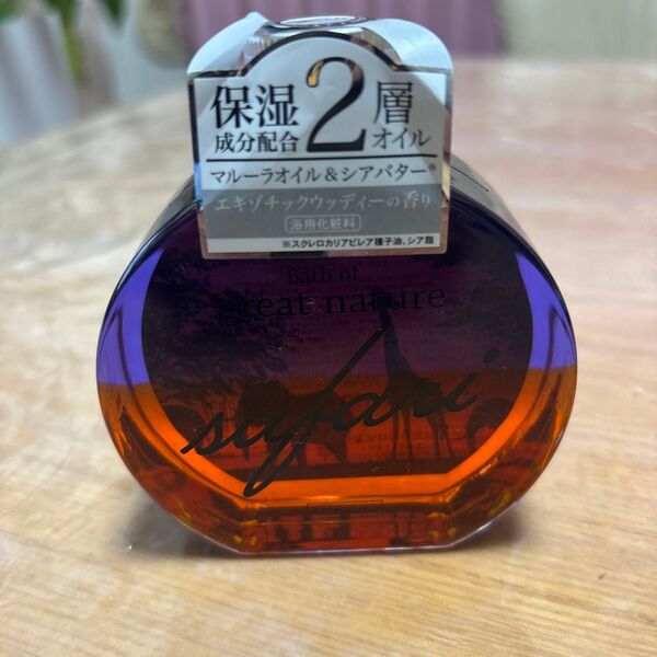 紀陽除虫菊 入浴剤 バスオイル バス オブ グレート ネイチャー サファリ エキゾチックウッディーの香り 150ml 2層オイル