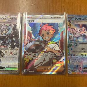 ポケモンカード 3枚セット