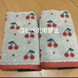 19時まで限定価格 フェイスタオル さくらんぼ ドット柄 北欧