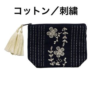 カンタ刺繍ポーチ