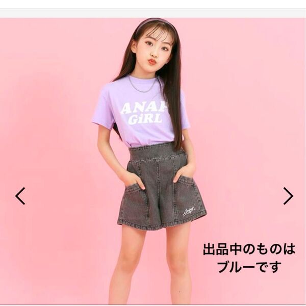 ANAP アナップ デニムハイウエストキュロットパンツ