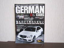 ☆GERMAN CARS 2015年8月☆ドイツ車 憧れだけで終わらせない☆ジャーマンカーズ メルセデスベンツ W124 500E C63 ポルシェ 輸入車 雑誌 本_画像1