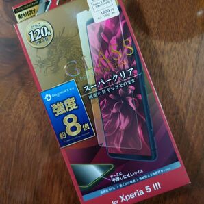 【新品未使用品】Xperia5Ⅲ LEPLUSプレミアム ガラスフィルム