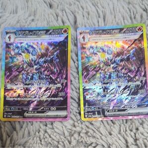 ソウブレイズex SAR