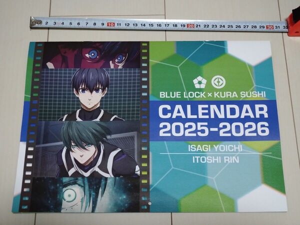 ブルーロック カレンダー 2025-2026
