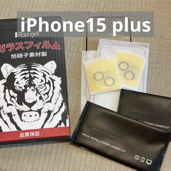 iPhone 15 Plus ガラスフィルム 硬度9H 旭硝子 耐衝撃 自動吸着