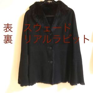 リアル ラビット コート