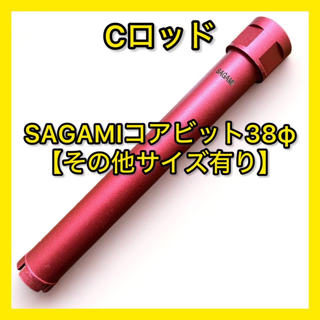2025年最新】Yahoo!オークション -コアドリルcロッドの中古品 2025年最新】Yahoo!オークション -コアドリルcロッドの中古品