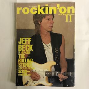rockin'on 1989年11月 ジェフ・ベック