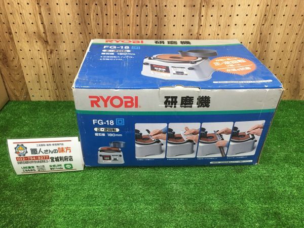 Yahoo!オークション -「リョービ 研磨機 fg-18」の落札相場 Yahoo!オークション -「リョービ 研磨機 fg-18」の落札相場