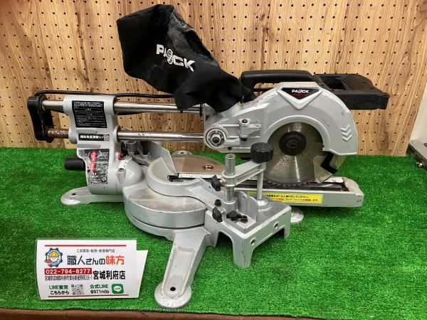 Yahoo!オークション -「パオック スライド丸ノコ sms-190t」の Yahoo!オークション -「パオック スライド丸ノコ sms-190t」の