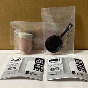 THERMOS 120th Anniversary サーモス ミニチュア ガチャコレクション