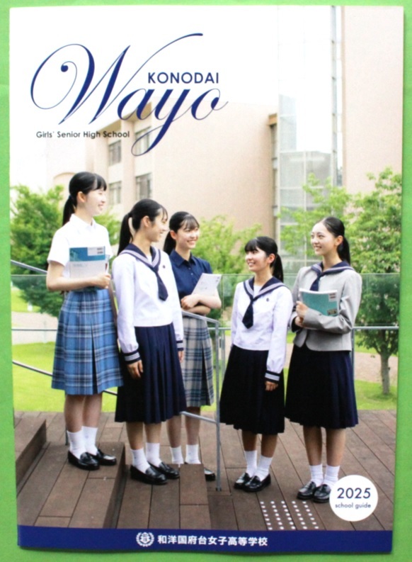 Yahoo!オークション -「和洋 女子」の落札相場・落札価格 Yahoo!オークション -「和洋 女子」の落札相場・落札価格