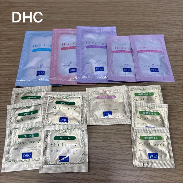 DHC お泊まり・お試しセット