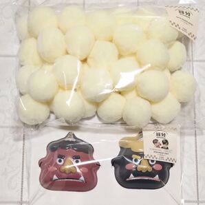 スリーコインズ フェイク豆40個 ミニお面2個