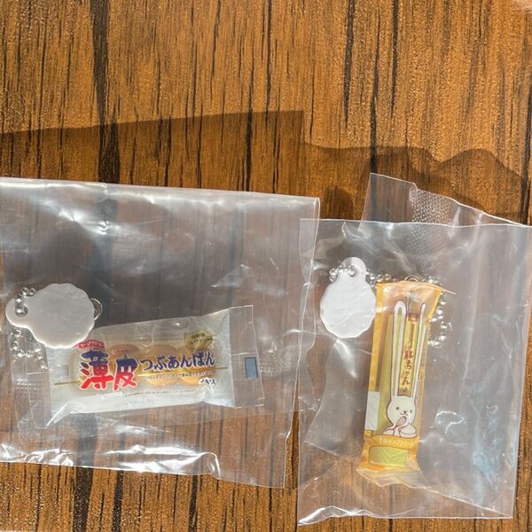 ヤマザキパン ミニチュアチャーム 2個セット