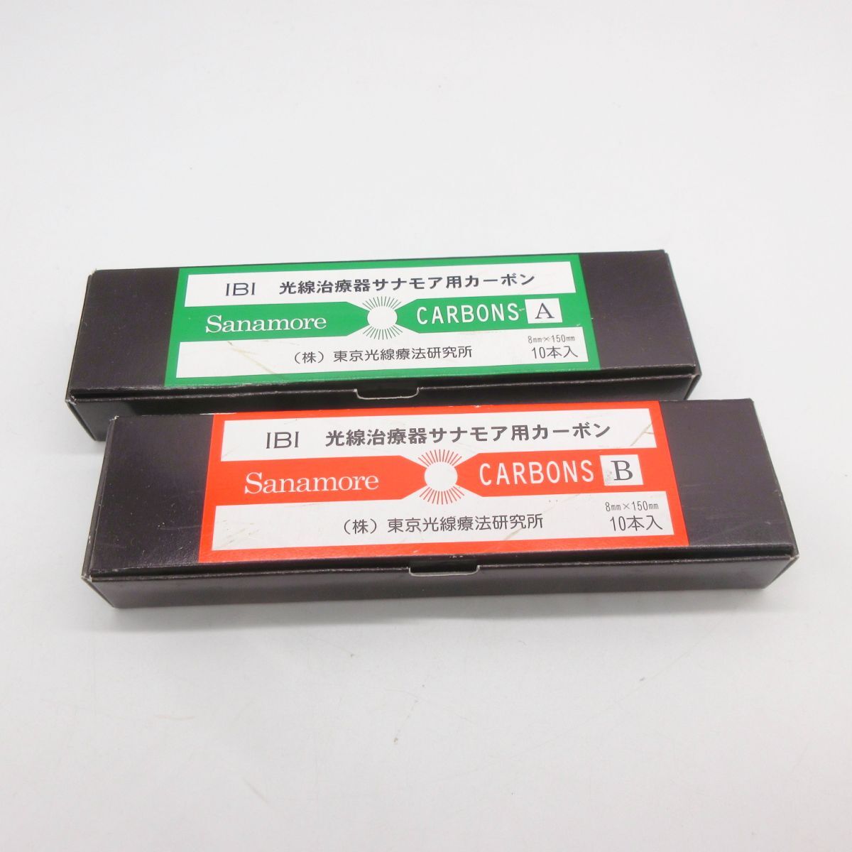 Yahoo!オークション -「サナモアカーボン」(健康用品、健康器具 Yahoo!オークション -「サナモアカーボン」(健康用品、健康器具