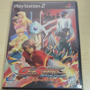 【PS2】 ガイザード・レボリューション ~僕らは想いを身に纏う~
