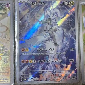 ポケモンカード バトルパートナーズ リーリエのアブリボン Nのレシラム Nのゾロア AR セット ポケカ 美品