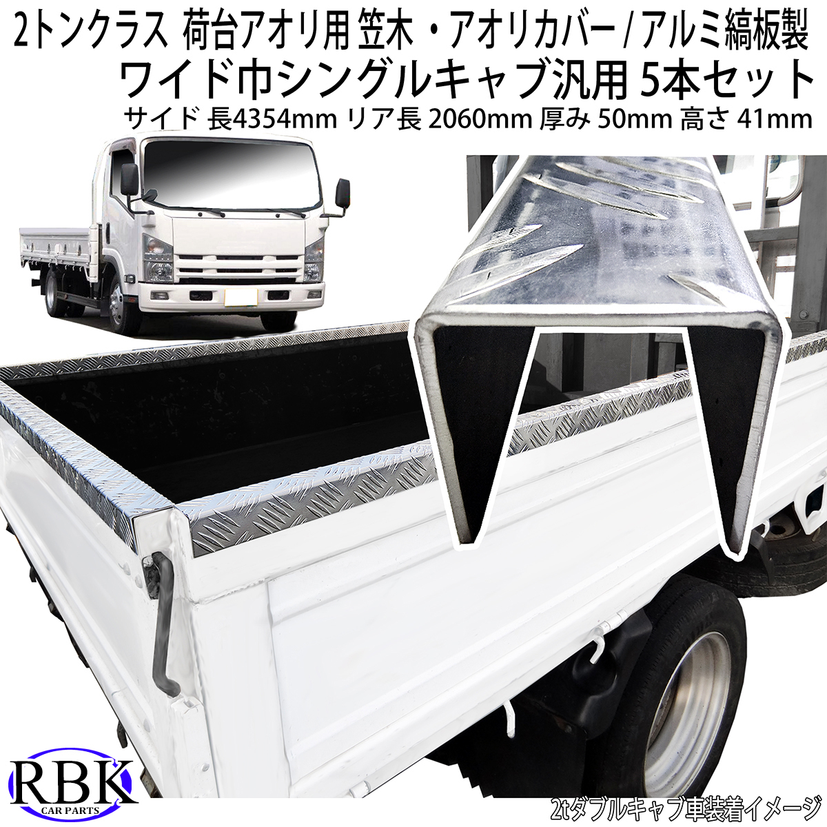 2025年最新】Yahoo!オークション -アルミ 縞板 トラックの中古品 2025年最新】Yahoo!オークション -アルミ 縞板 トラックの中古品