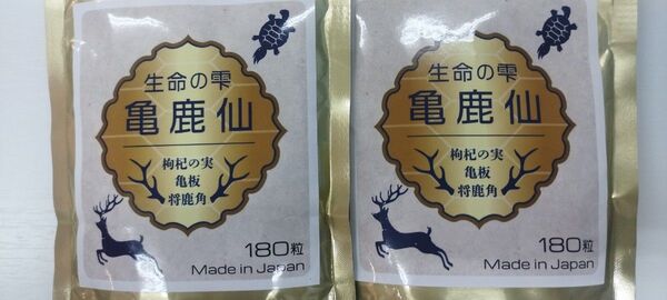 生命の雫 亀鹿仙180粒 二箱