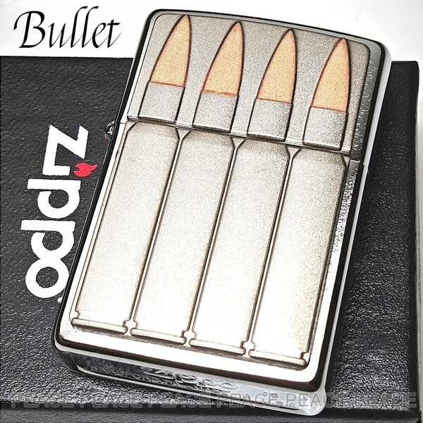 ZIPPO ライター バレット 銃弾 重厚メタル ブラッシュドクローム ジッポー