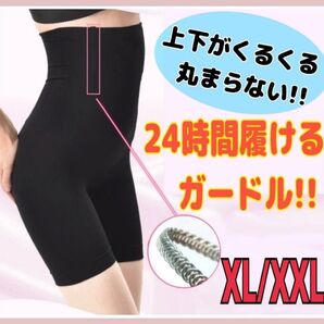 ガードル 骨盤ガードル 着圧レギンス 補正下着 ハイウエストガードル スパッツ くびれ ヒップアップ 美脚 XL 口