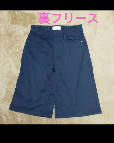 裏フリース ワイドパンツ ハーフパンツ ネイビー あったか 紺 裏起毛 キュロット